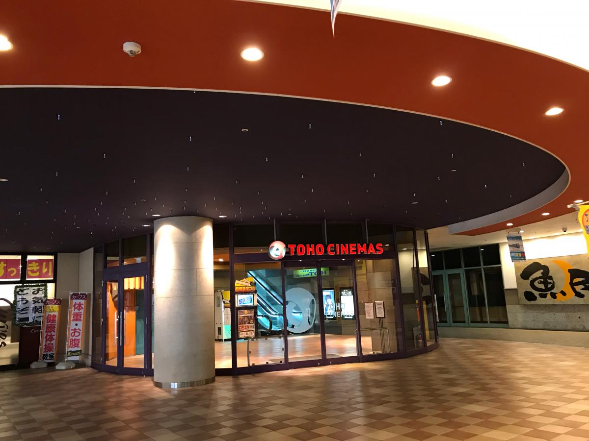 ユキサキナビ 八千代緑が丘駅 八千代市 周辺施設 口コミ 写真 動画