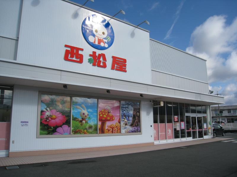 マーケットピア 西松屋 篠山店