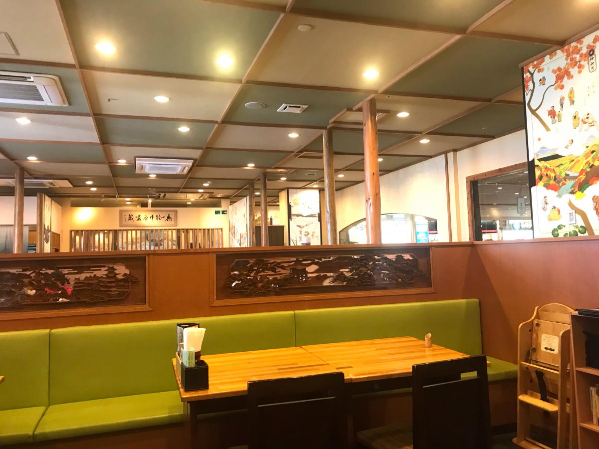 クックドア 楽庵イオン北谷店 沖縄県