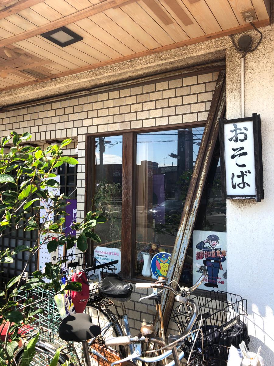 クックドア】ジャンク(帆船)新検見川店(千葉市花見川区)の周辺施設
