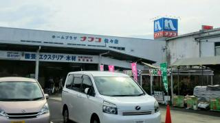 マーケットピア 北松浦郡佐々町のショッピング施設一覧