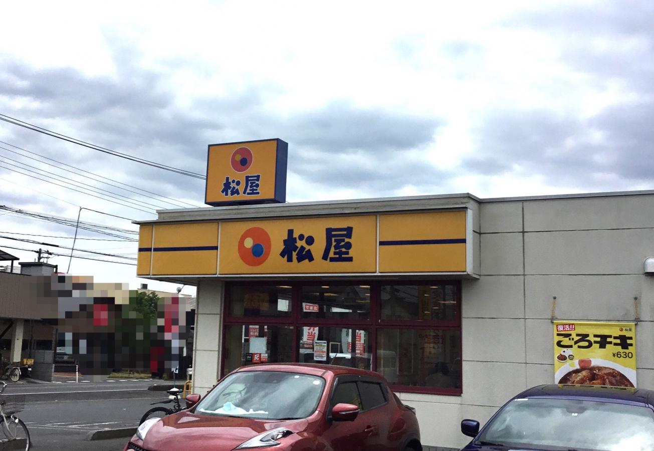 クックドア】山田うどん食堂 新座畑中店(埼玉県新座市)の周辺施設