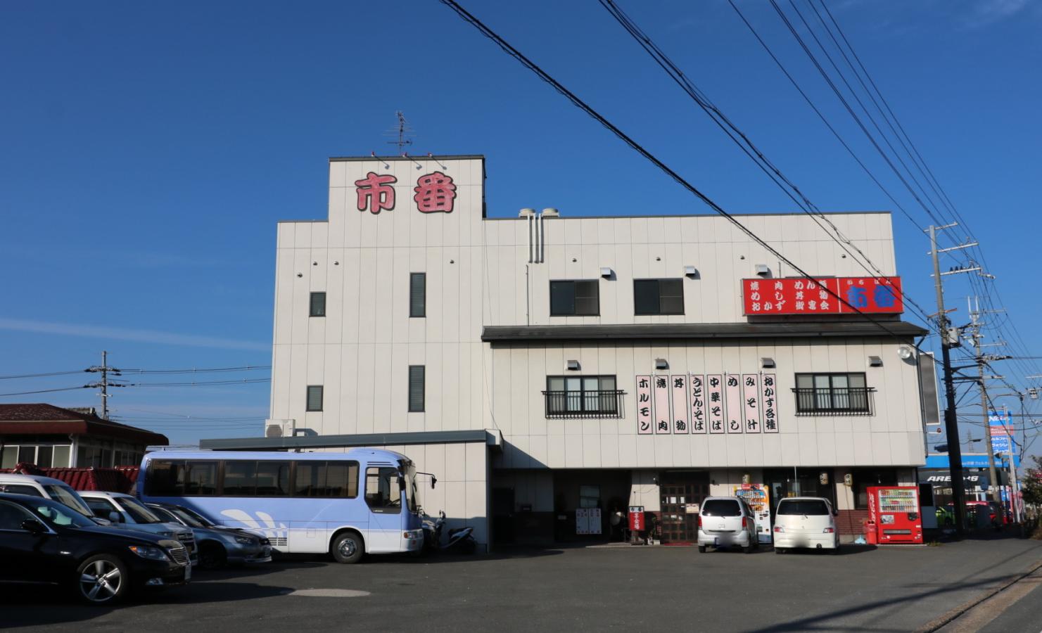 クックドア 市番 京都府