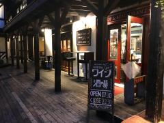 マーケットピア 周辺施設写真 セブンイレブン 軽井沢長倉店