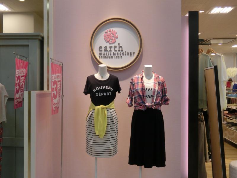 マーケットピア ｅａｒｔｈ ｍｕｓｉｃ ｅｃｏｌｏｇｙ 福井エルパ 福井市大和田町