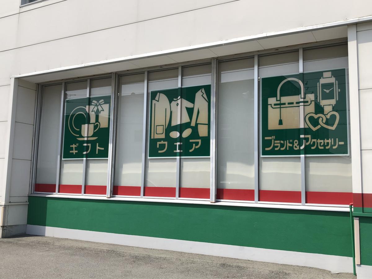 マーケットピア ハードオフ 沼津店のコメント一覧