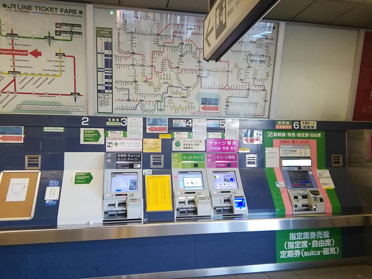 ユキサキナビ 投稿ユーザーアルバム 東松戸駅