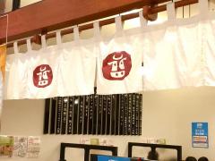 クックドア 味の牛たん喜助 グランツリー武蔵小杉店 神奈川県