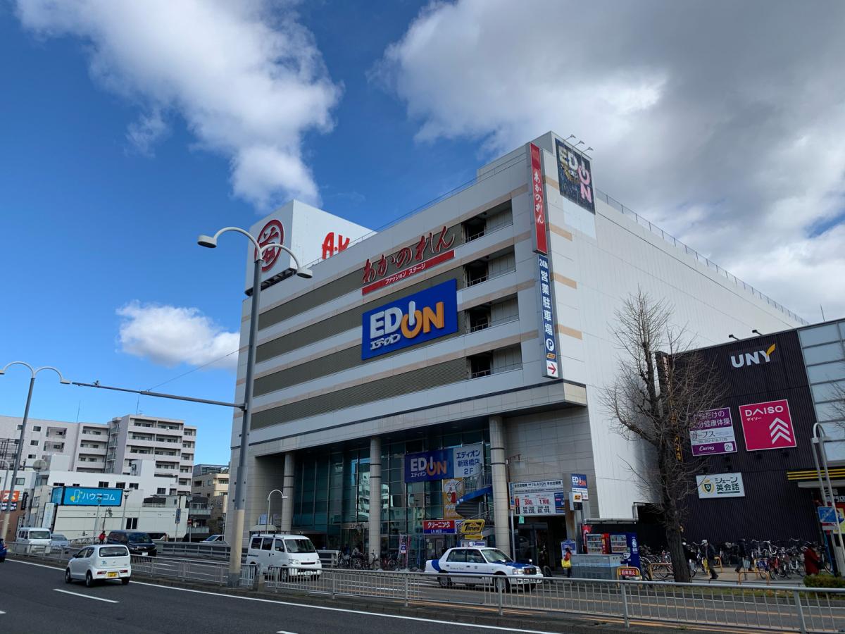 あかのれん新瑞橋店:口コミ/ホームメイト あかのれん新瑞橋店:口コミ/ホームメイト
