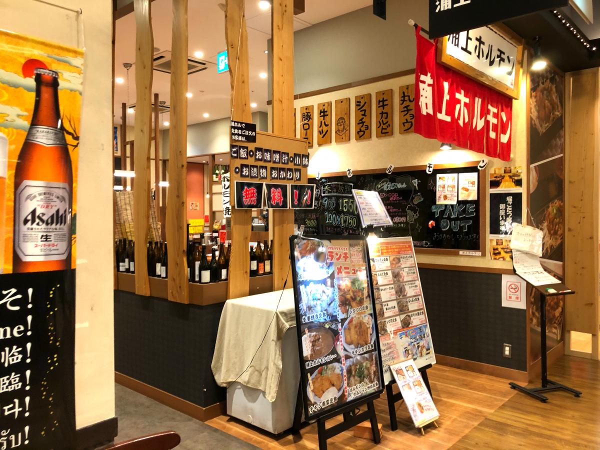 クックドア すき家 みらい長崎ココウォーク店 長崎県長崎市 周辺施設口コミ 写真 動画