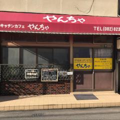 ユキサキナビ 海田市駅 安芸郡海田町 の周辺施設写真一覧 1ページ ユキサキナビ 海田市駅 安芸郡海田町 の周辺施設写真一覧 1ページ