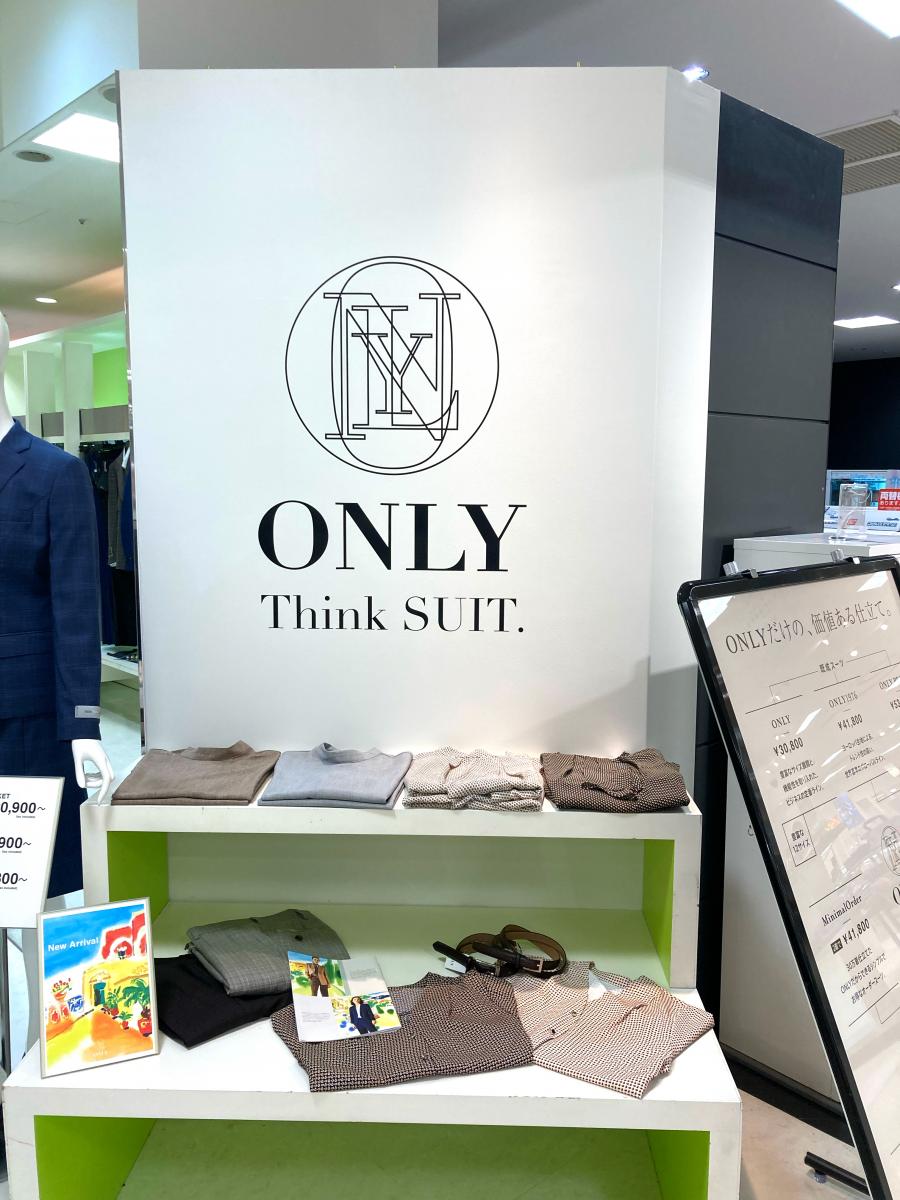 マーケットピア ｏｎｌｙ マルイファミリー海老名店