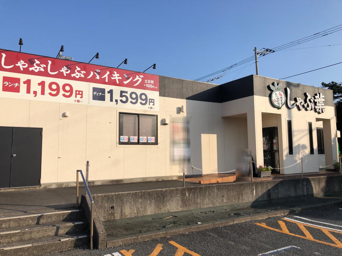 クックドア しゃぶ葉 沼津松長店 静岡県沼津市 投稿ユーザー写真集