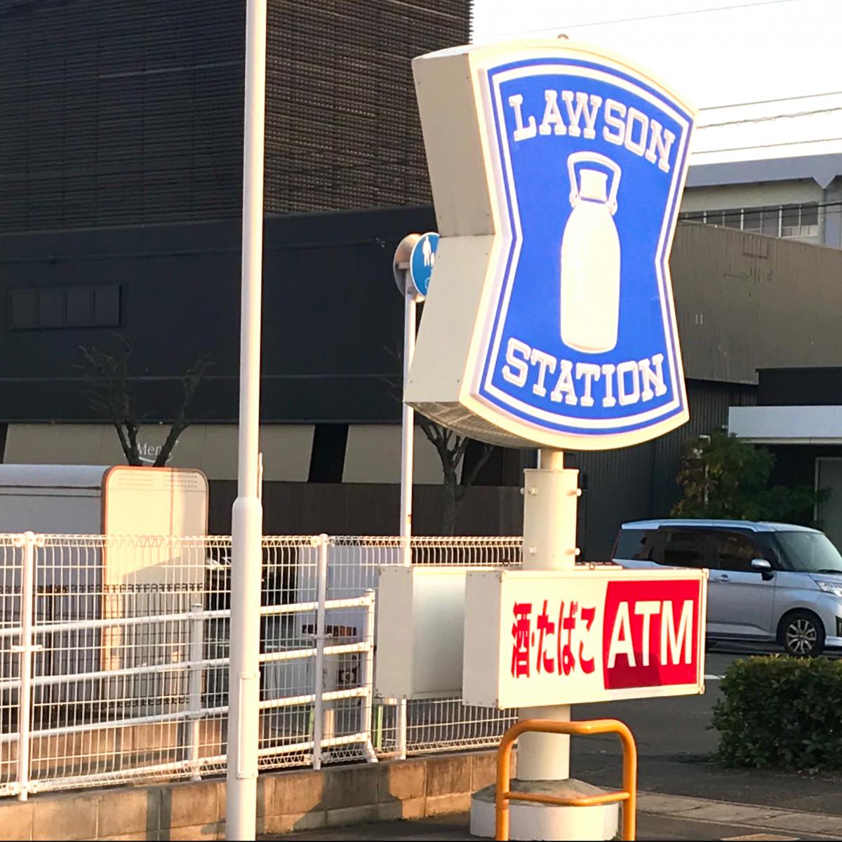 マーケットピア】ローソン 岡山野田店（岡山市北区野田）