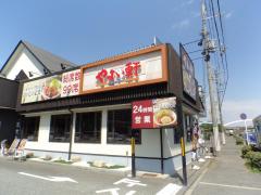 ユキサキナビ 泉大津ｐａ 泉大津市 の周辺施設写真一覧 1ページ