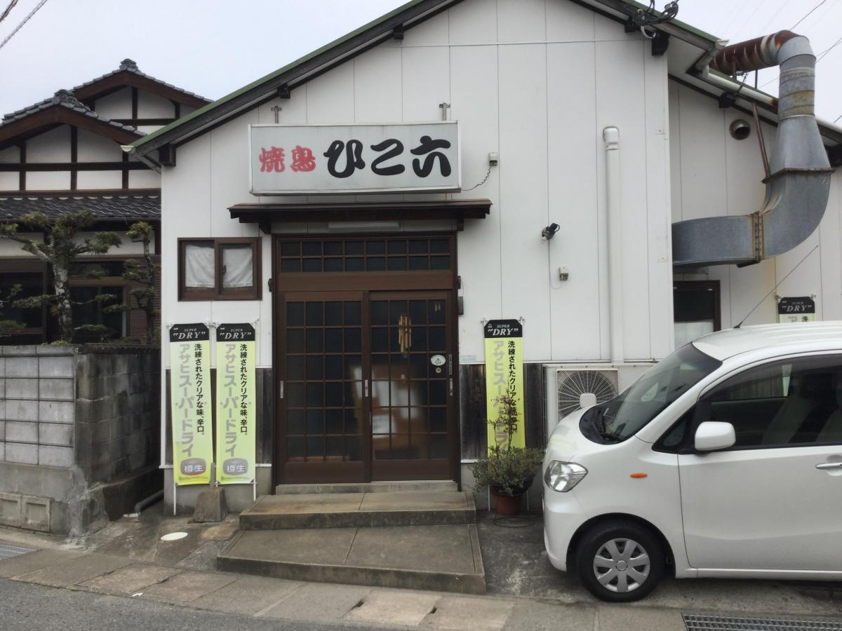 クックドア ひこ六 佐賀県