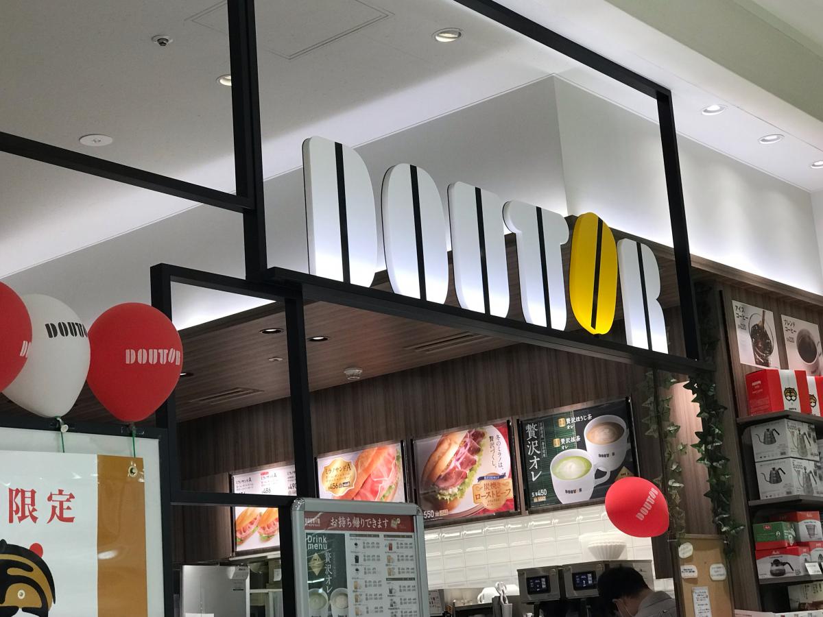 クックドア ドトールコーヒーショップ フジグラン東広島店