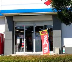 ホームメイト カンセキ真岡店 ホームメイト カンセキ真岡店