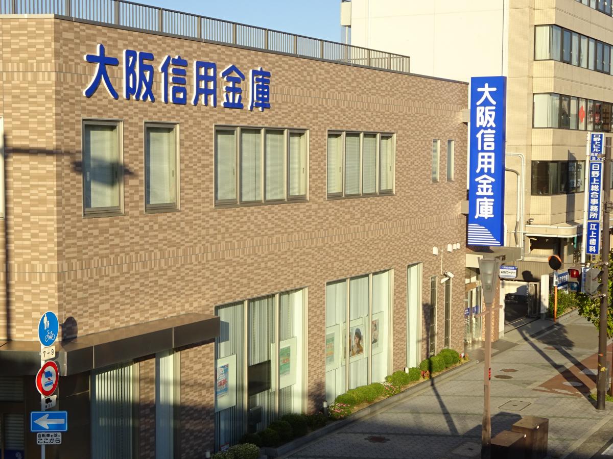大阪信用金庫平野支店/ホームメイト 大阪信用金庫平野支店/ホームメイト