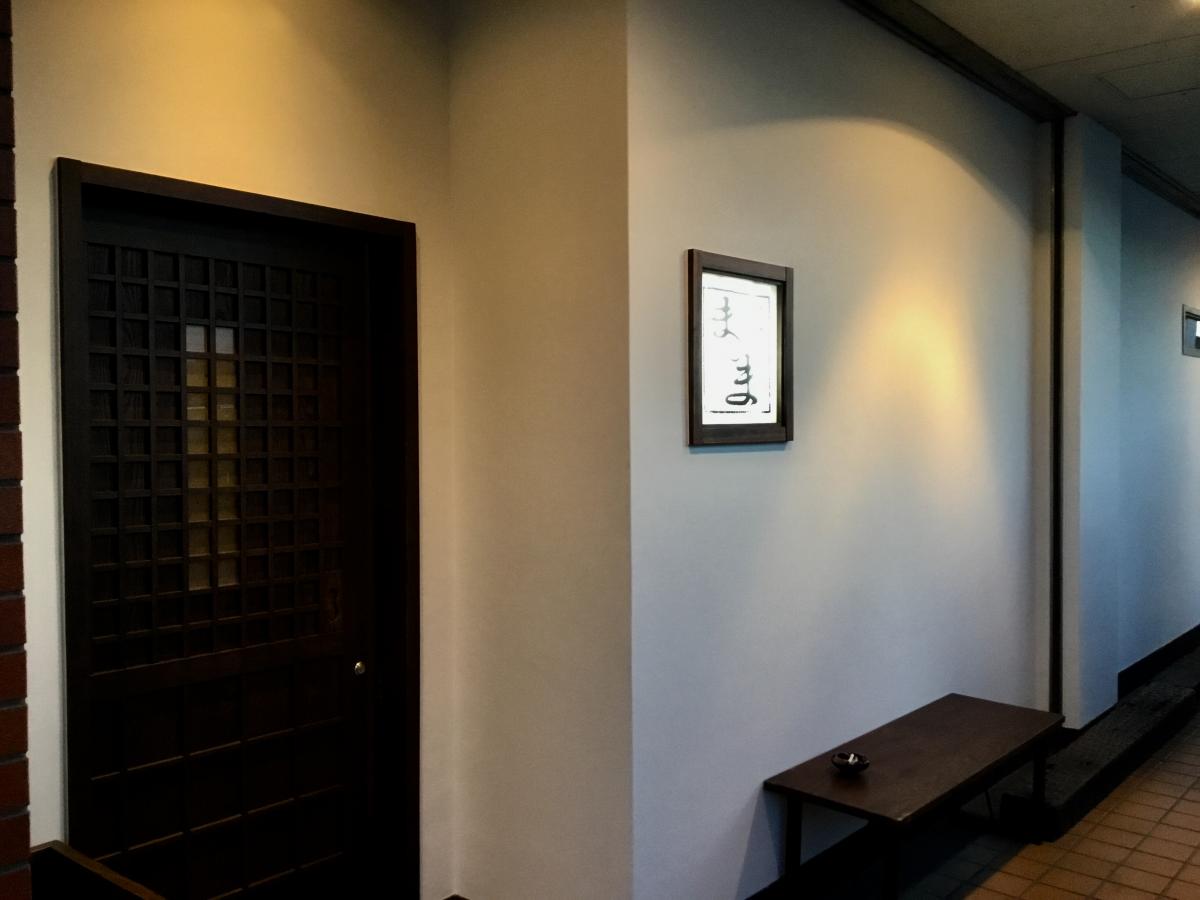 クックドア ご馳走まんま 佐賀県