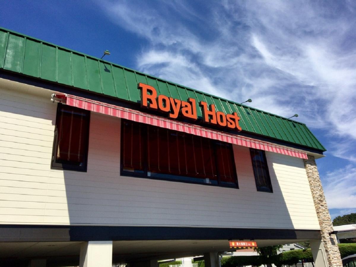 クックドア ロイヤルホスト 立川南店 東京都