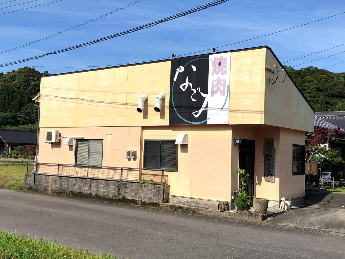 クックドア 焼肉なごみ 鹿児島県