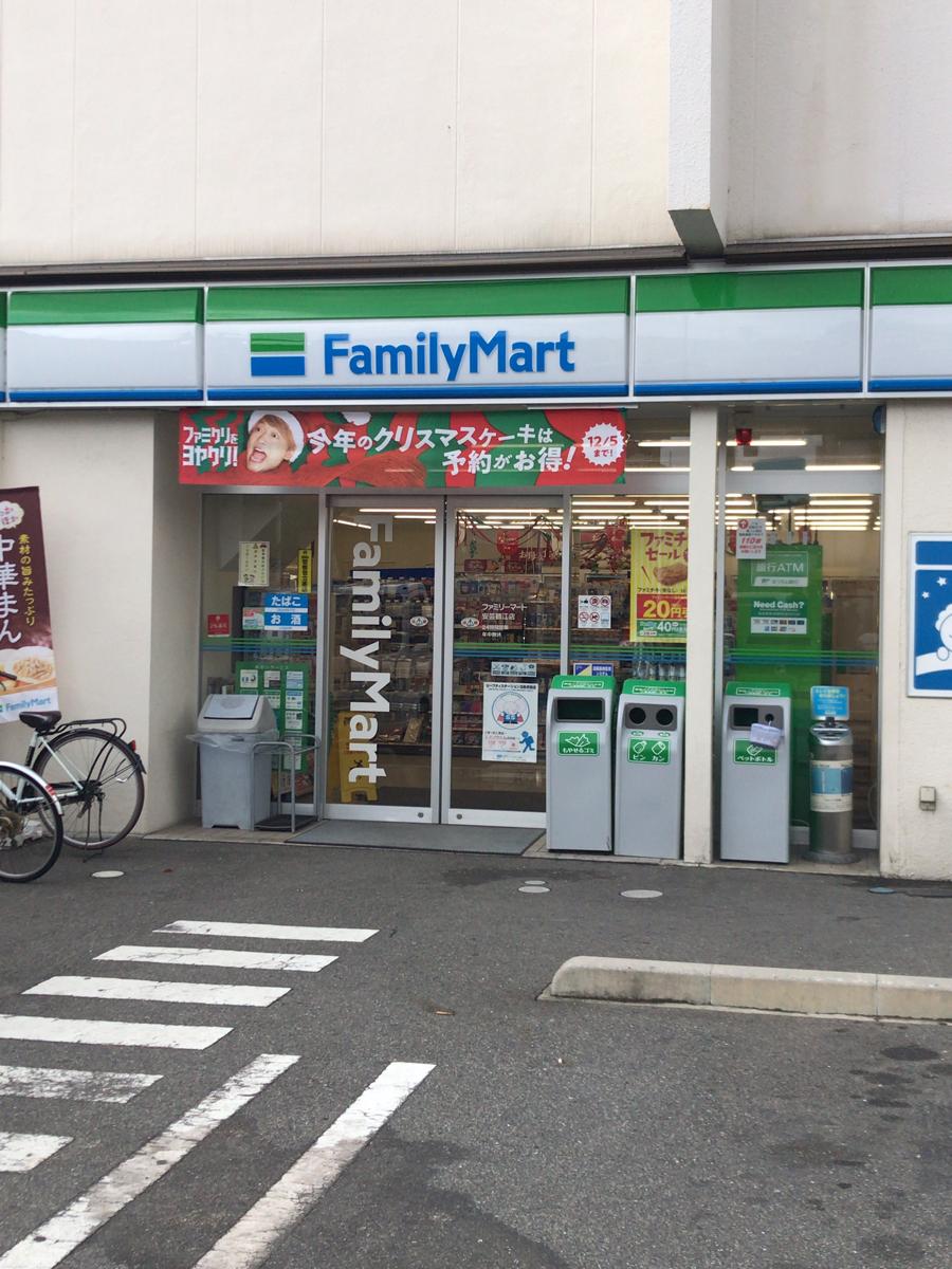 ドラッグストア 薬局 薬店