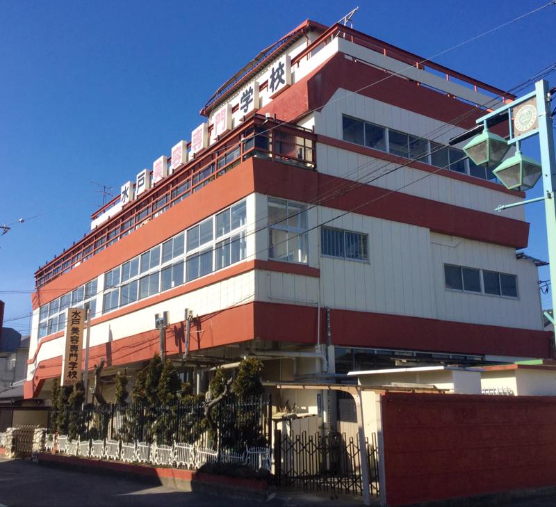 スタディピア 水戸美容専門学校 水戸市新荘