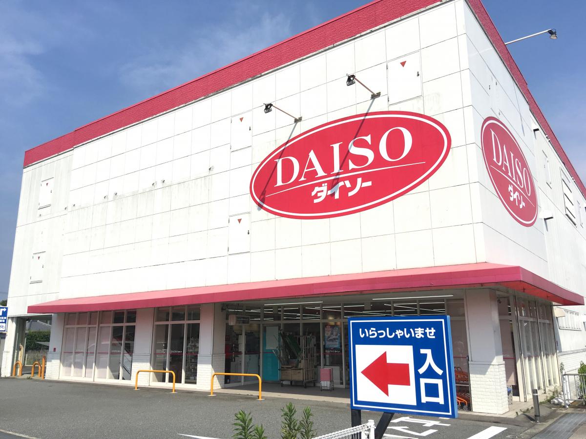 マーケットピア ザ ダイソー ひめじ飾西店