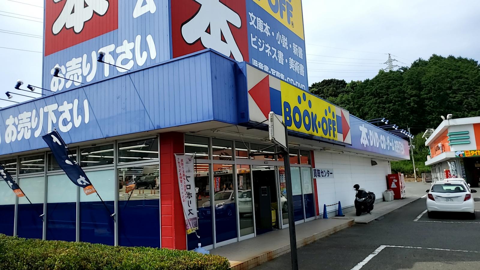 クックドア ウエスト 宗像店 福岡県宗像市 の周辺施設写真一覧