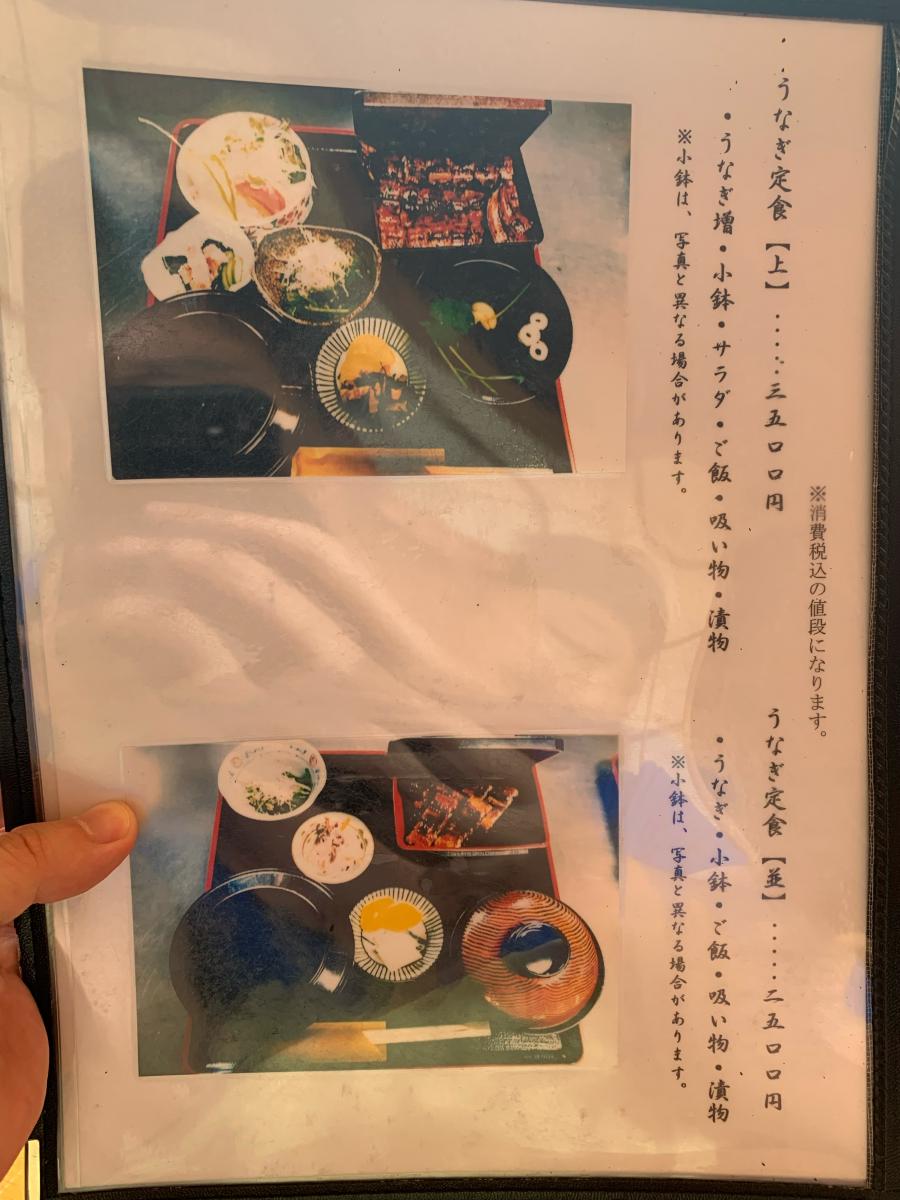 クックドア】魚国（福岡県久留米市）投稿ユーザー写真集