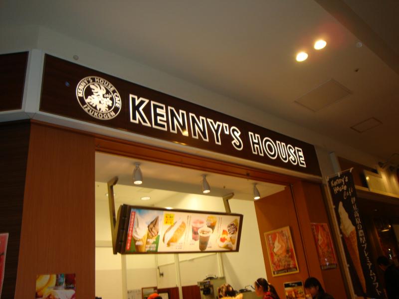 クックドア カフェ バー ケニーズハウス ららぽーと豊洲店