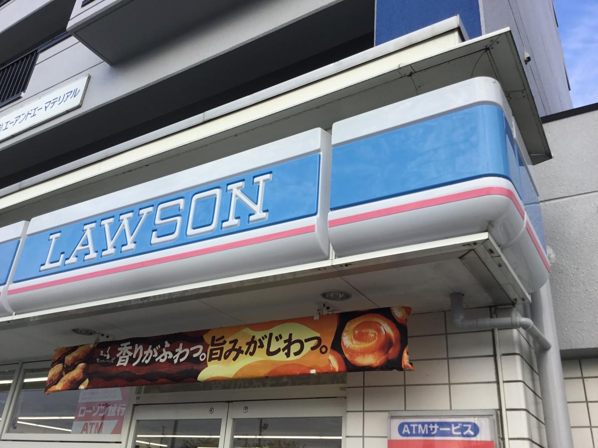 マーケットピア ローソン 盛岡本宮店 盛岡市本宮