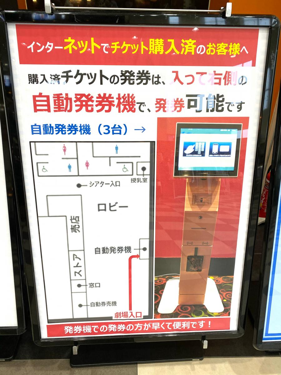 エンタメール ｍｏｖｉｘ堺 堺市堺区築港八幡町