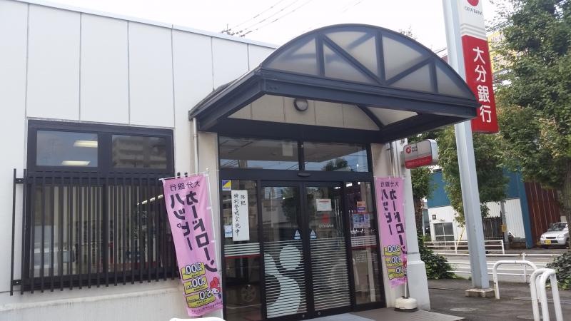 クックドア 小坂田の店 大分県大分市 の周辺施設写真一覧