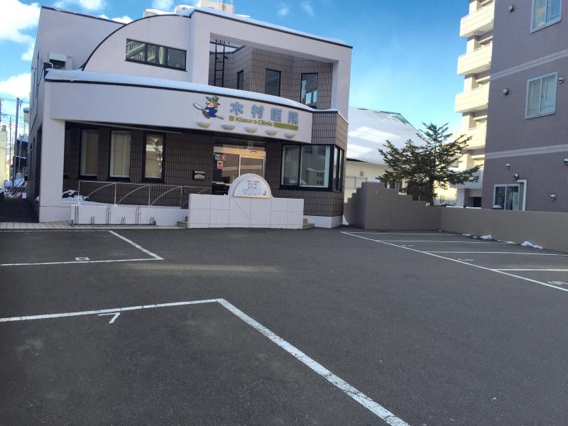 ドクターマップ 木村医院 札幌市白石区菊水一条