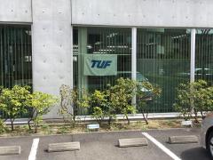 ドッグメディカル】安藤動物病院西ノ内（郡山市）の周辺施設写真一覧(1 