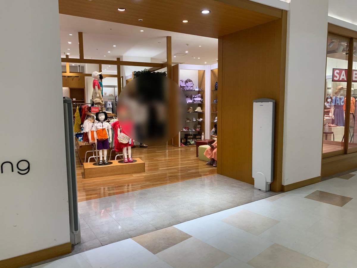 マーケットピア ｕｎｉｔｅｄ ａｒｒｏｗｓ ｇｒｅｅｎ ｌａｂｅｌ ｒｅｌａｘｉｎｇ ららぽーと新三郷店 三郷市新三郷ららシティ