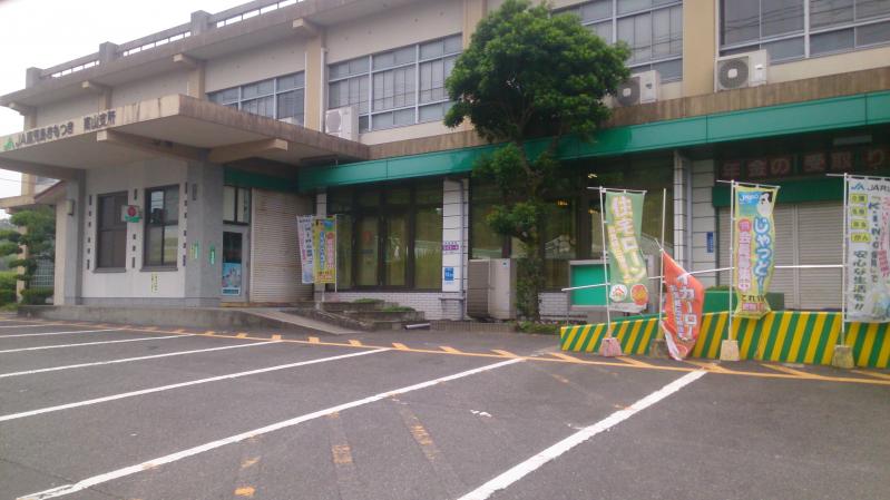 バンクマップ 野崎簡易郵便局 肝属郡肝付町野崎