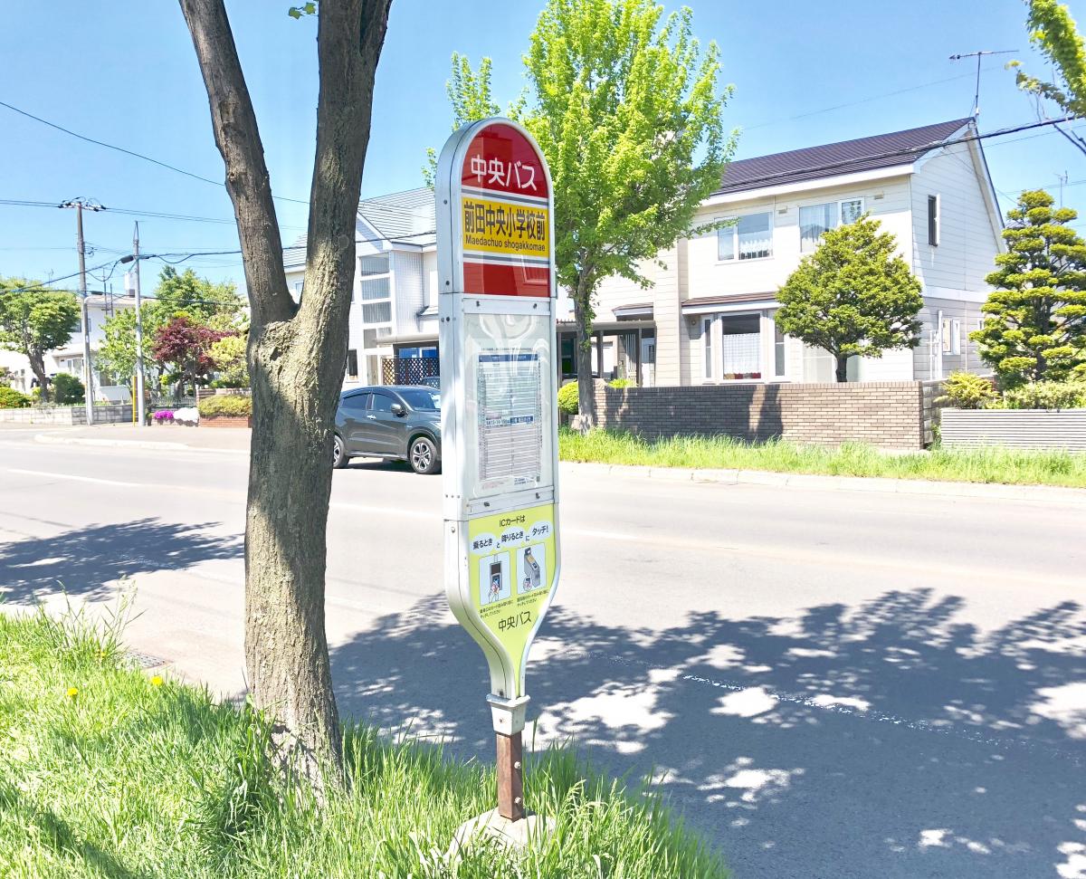 ユキサキナビ 前田８条１０丁目 バス停留所 札幌市手稲区 周辺施設 口コミ 写真 動画