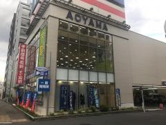 ホームメイト 株式会社スマイライフ 多摩センター店 不動産会社検索