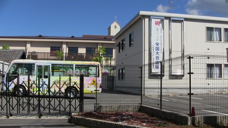 スタディピア 聖母学院小学校 ホームメイト