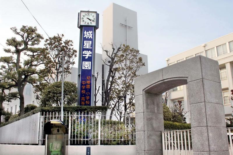 スタディピア 城星学園高校