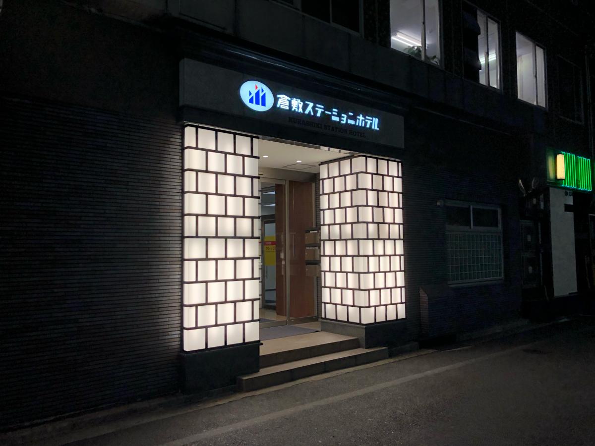 マーケットピア 周辺施設の口コミ 写真 動画 セブンイレブン 倉敷駅前店 マーケットピア 周辺施設の口コミ 写真 動画 セブンイレブン 倉敷駅前店