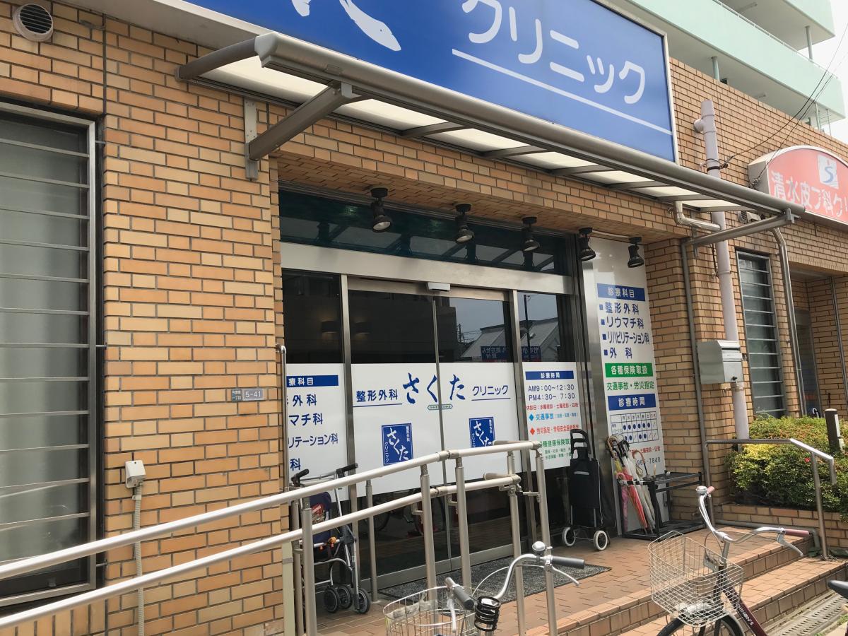 あいの みやこ 病院