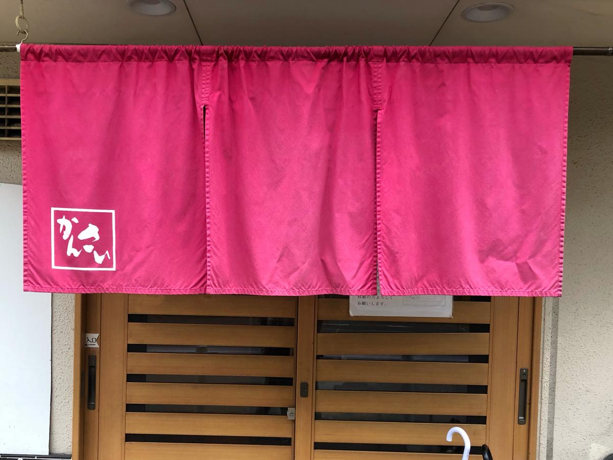 クックドア かんさい光明池店 大阪府