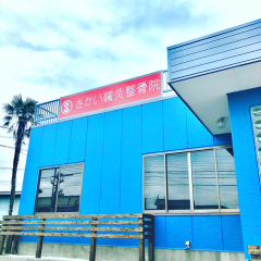 接骨ネット むつみ気導術接骨院 伊勢崎市馬見塚町