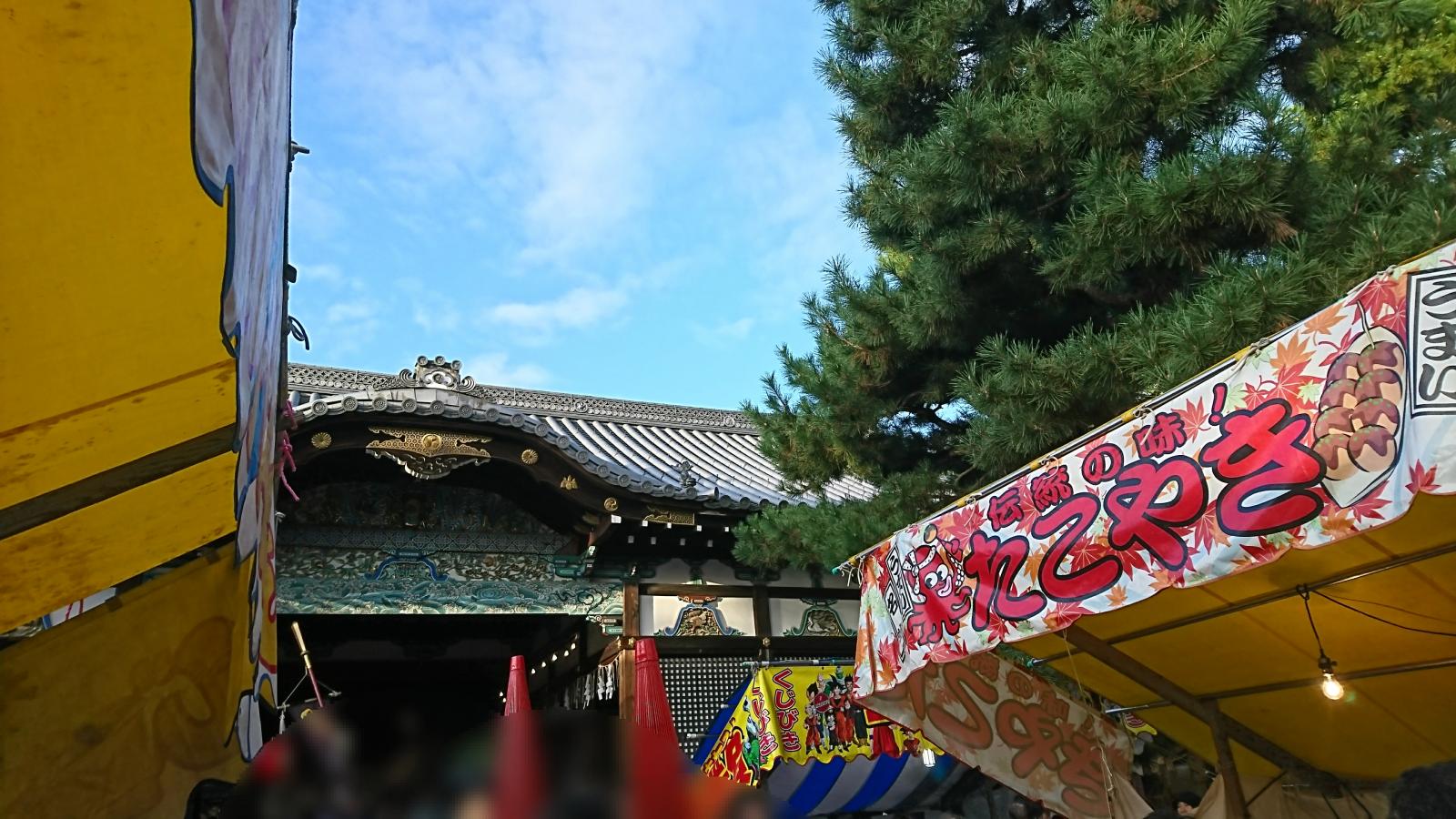 ホームメイト シニア グループホーム京都向島の家