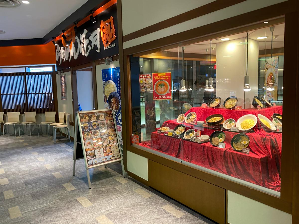 マーケットピア ピーコックストア新浦安店 浦安市 周辺施設 口コミ 写真 動画