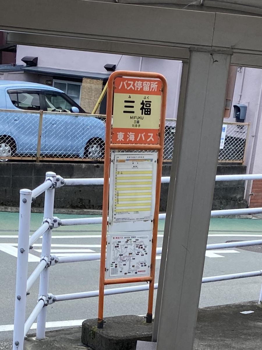 クックドア すき家 １３６号大仁店 静岡県伊豆の国市 周辺施設口コミ 写真 動画